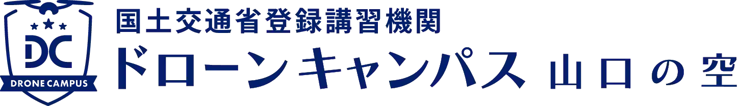 ドローンキャンパス 山口の空